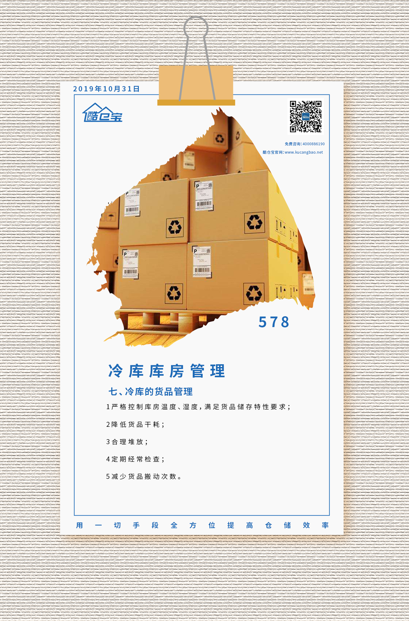 wms仓配一体