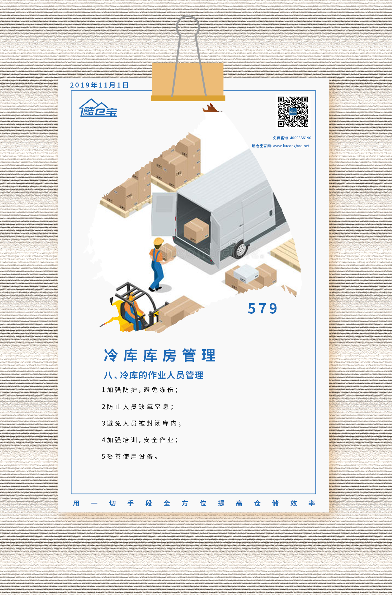 wms仓配一体