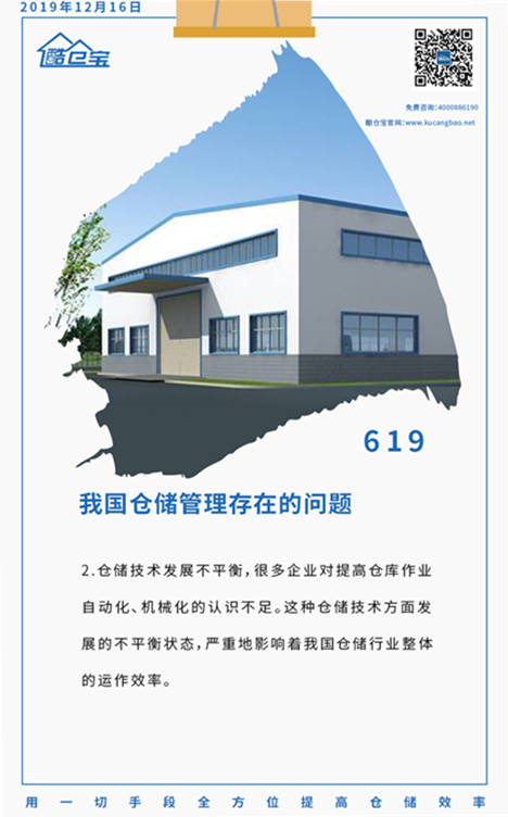 wms仓配一体