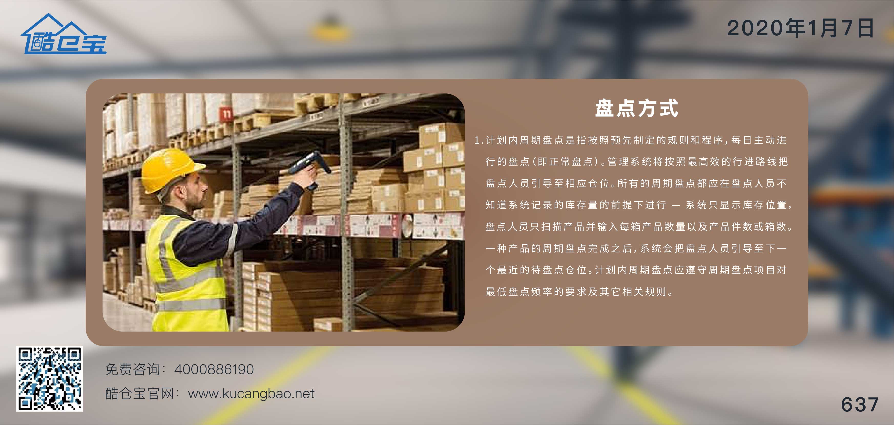 wms仓配一体
