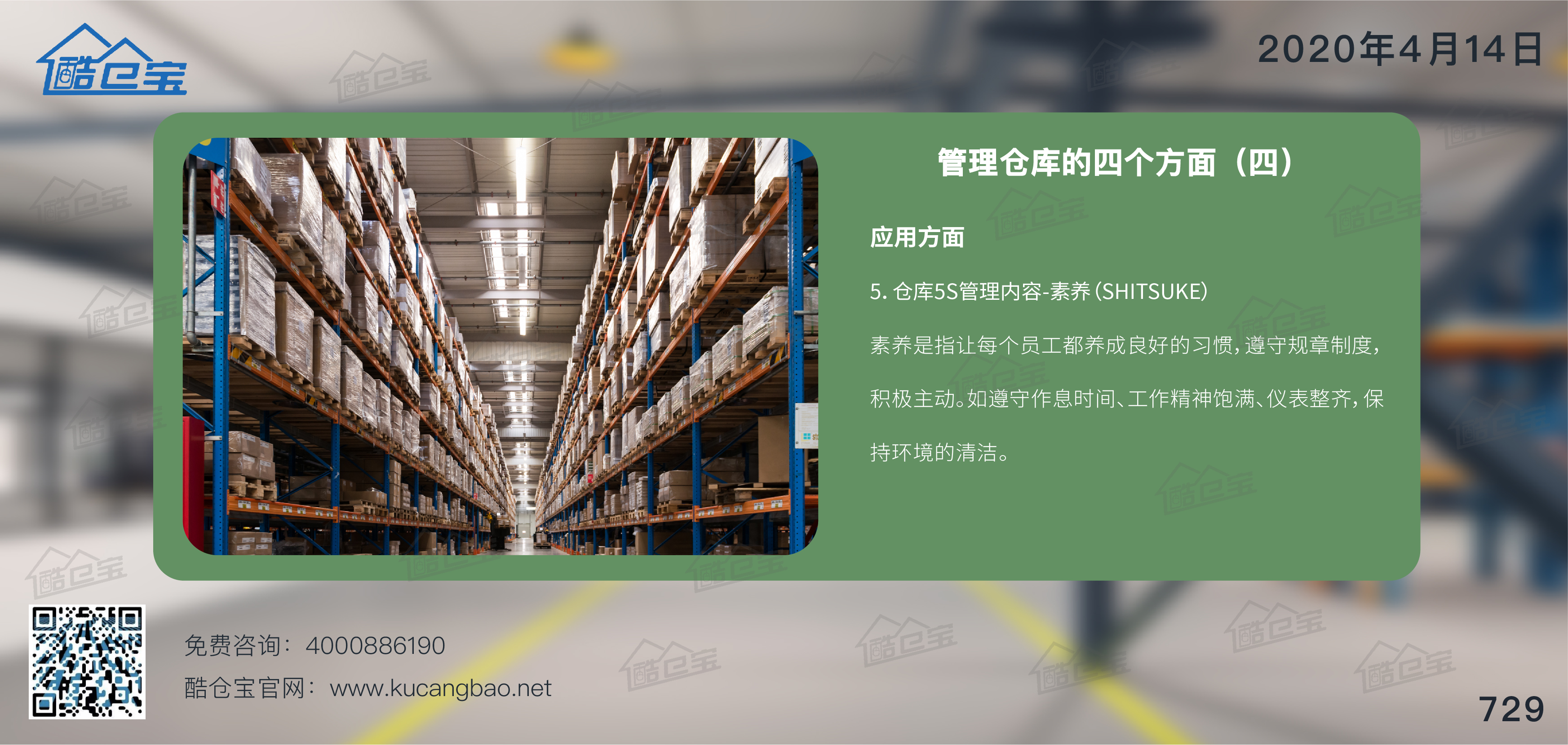 wms仓配一体