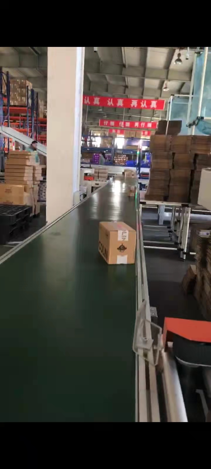 wms仓配一体