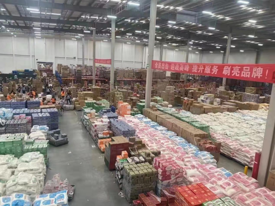 wms仓配一体