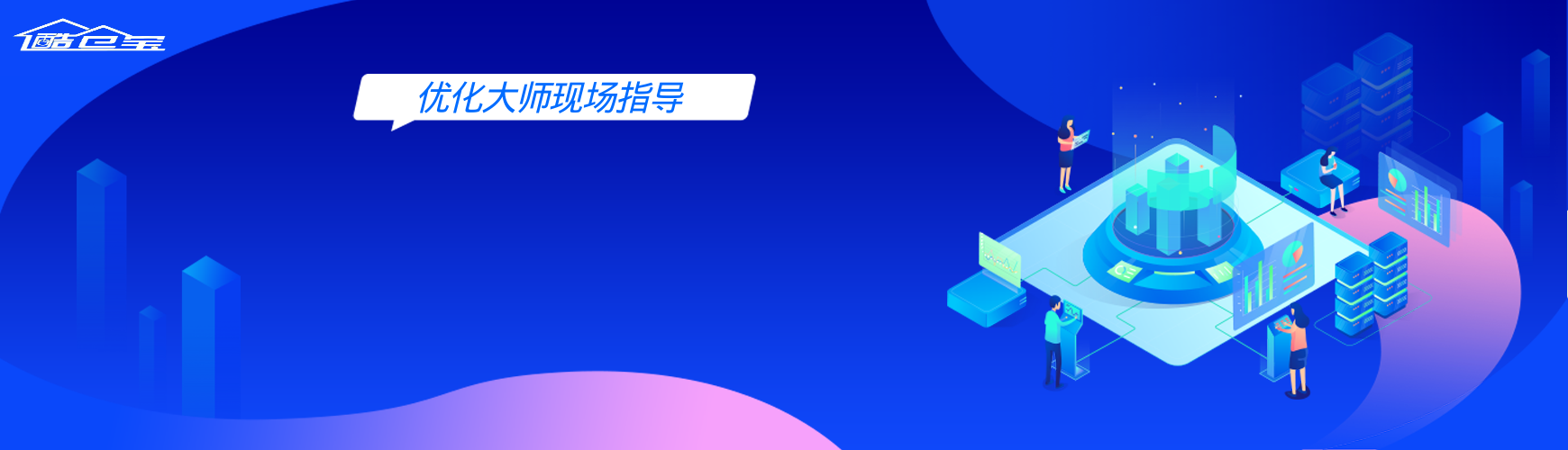 wms仓配一体
